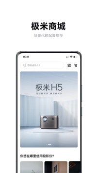 無屏助手截圖