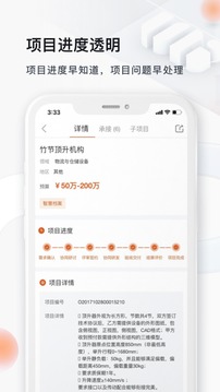 橙色云設(shè)計截圖