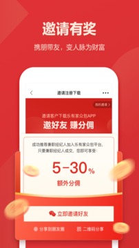 樂有家眾包截圖