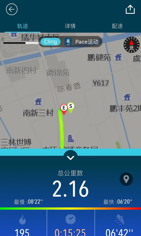 Clingv2.7.5截图5