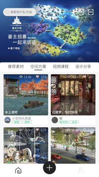 筑作截圖