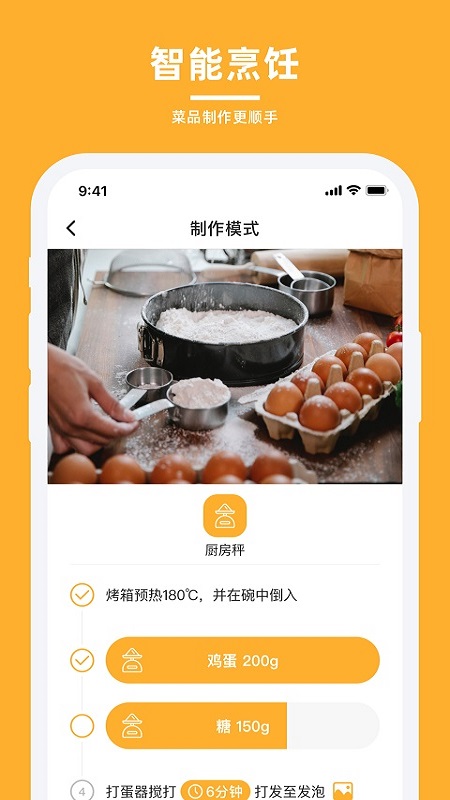 应用截图3预览