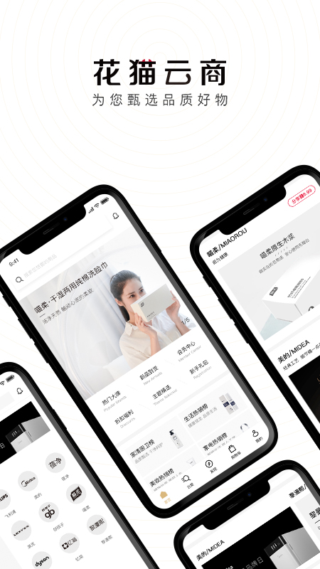 花貓?jiān)粕探貓D預(yù)覽