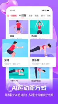 Will Go截圖