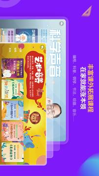 中小学辅导班HD应用截图4