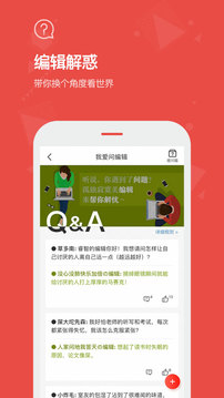 Vista看天下截圖