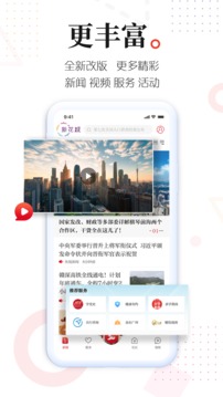 新花城截圖