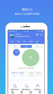 百辐网应用截图4