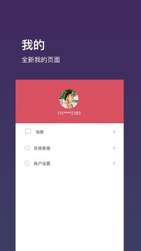 基金豆截圖