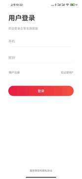 企客寶截圖