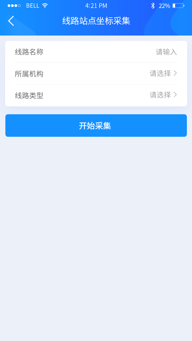 云服务工具包v1.0.2截图4