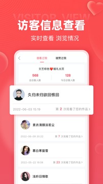 婚貝請柬截圖