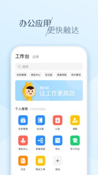 大象截圖