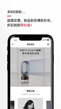 花貓云商截圖