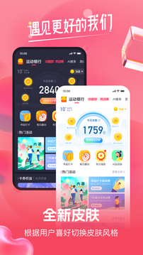 Will Go截圖