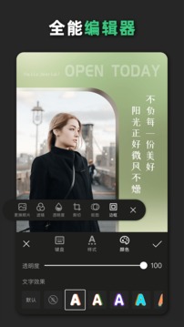 青檸設(shè)計截圖
