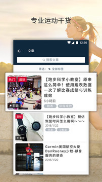 佳速度截圖