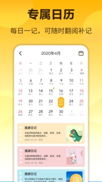 記事本截圖