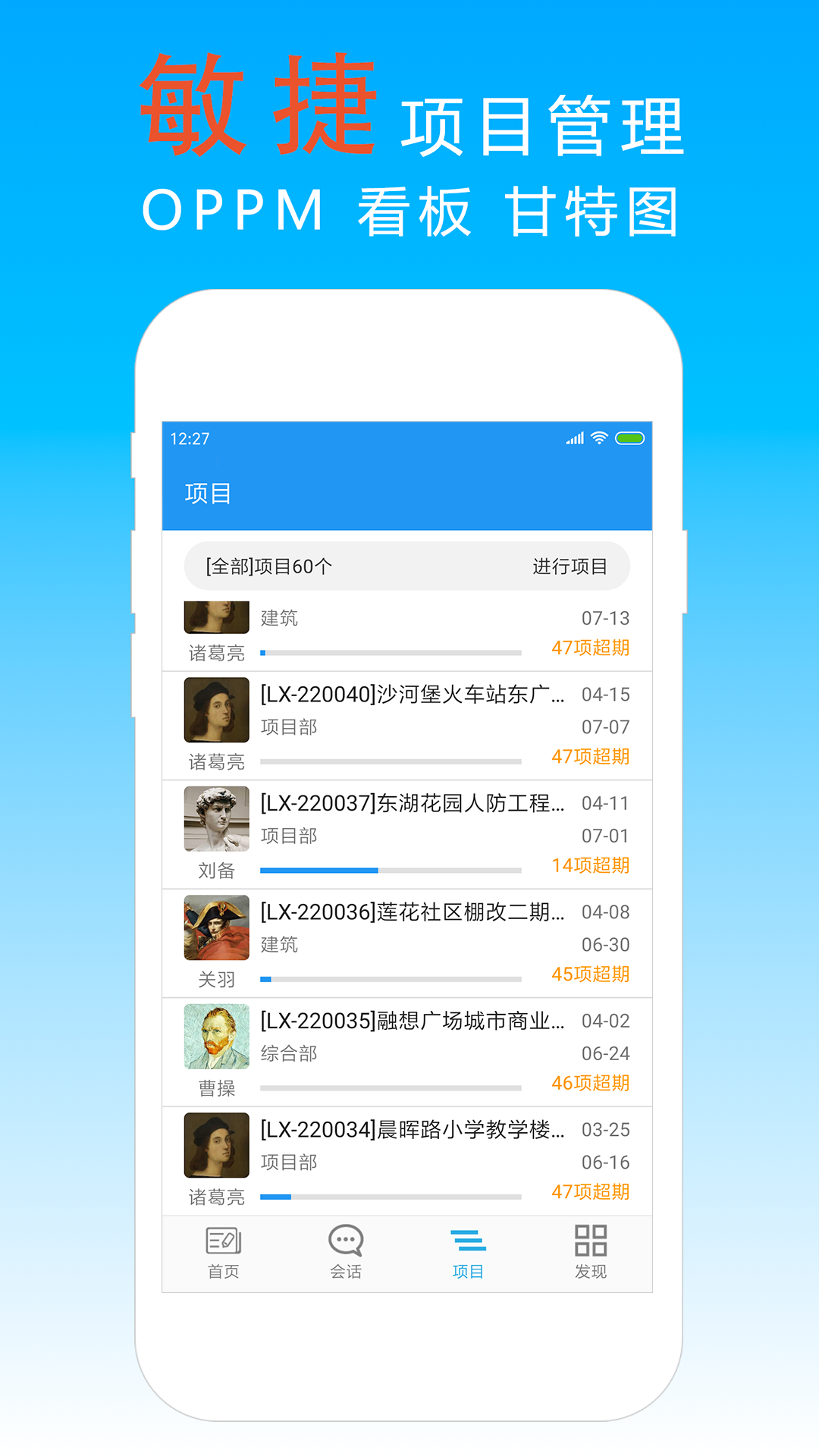 宜众P+v6.0.14截图2