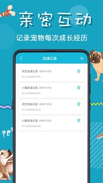 貓語翻譯器截圖