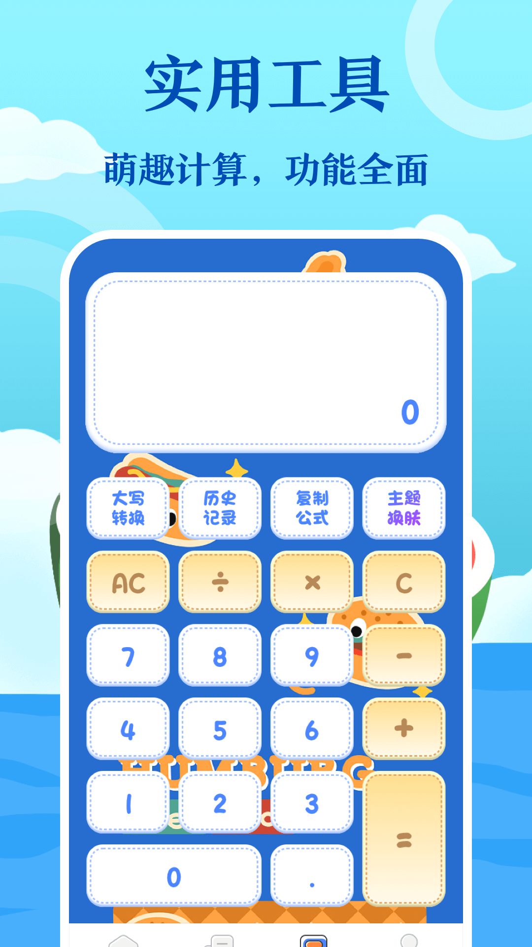 私密瀏覽器截圖預(yù)覽