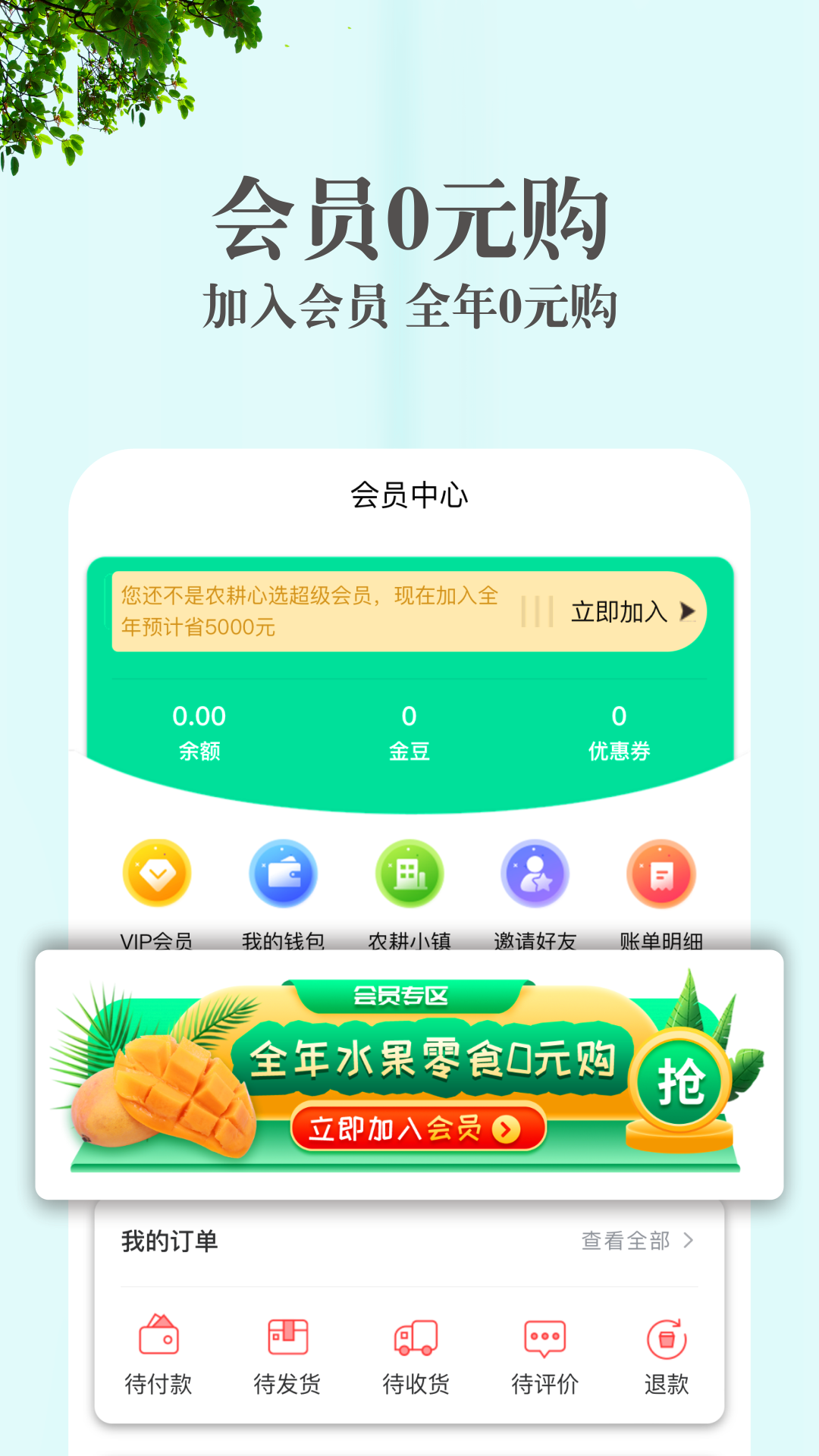 味蕾稀品截图4