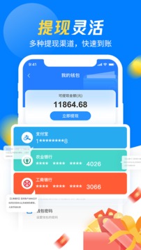 左右手易接單截圖