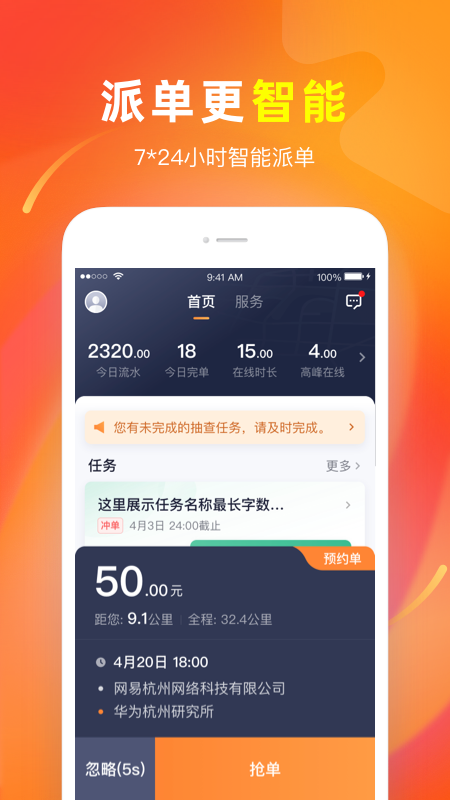 T3车主v2.5.6.1截图3