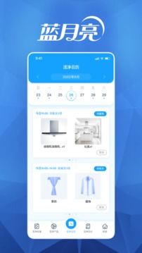 月亮小屋截圖