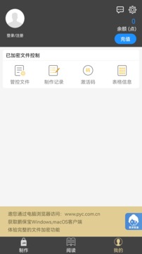 PBB Reader应用截图5