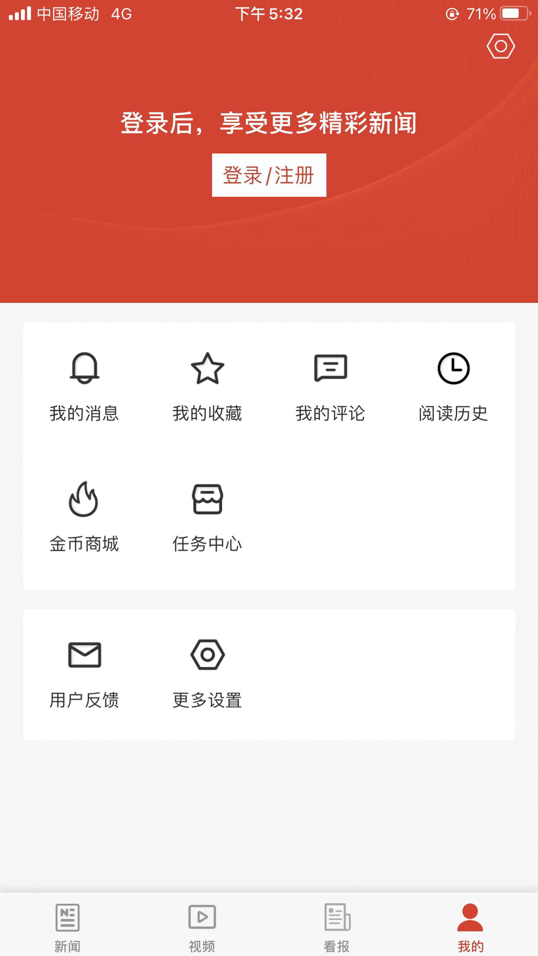 青岛观v2.0.0截图2