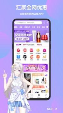 星返截圖