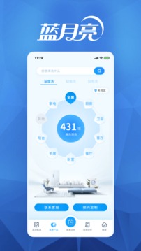 月亮小屋截圖