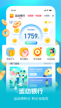 Will Go截圖
