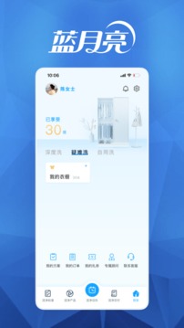 月亮小屋截圖