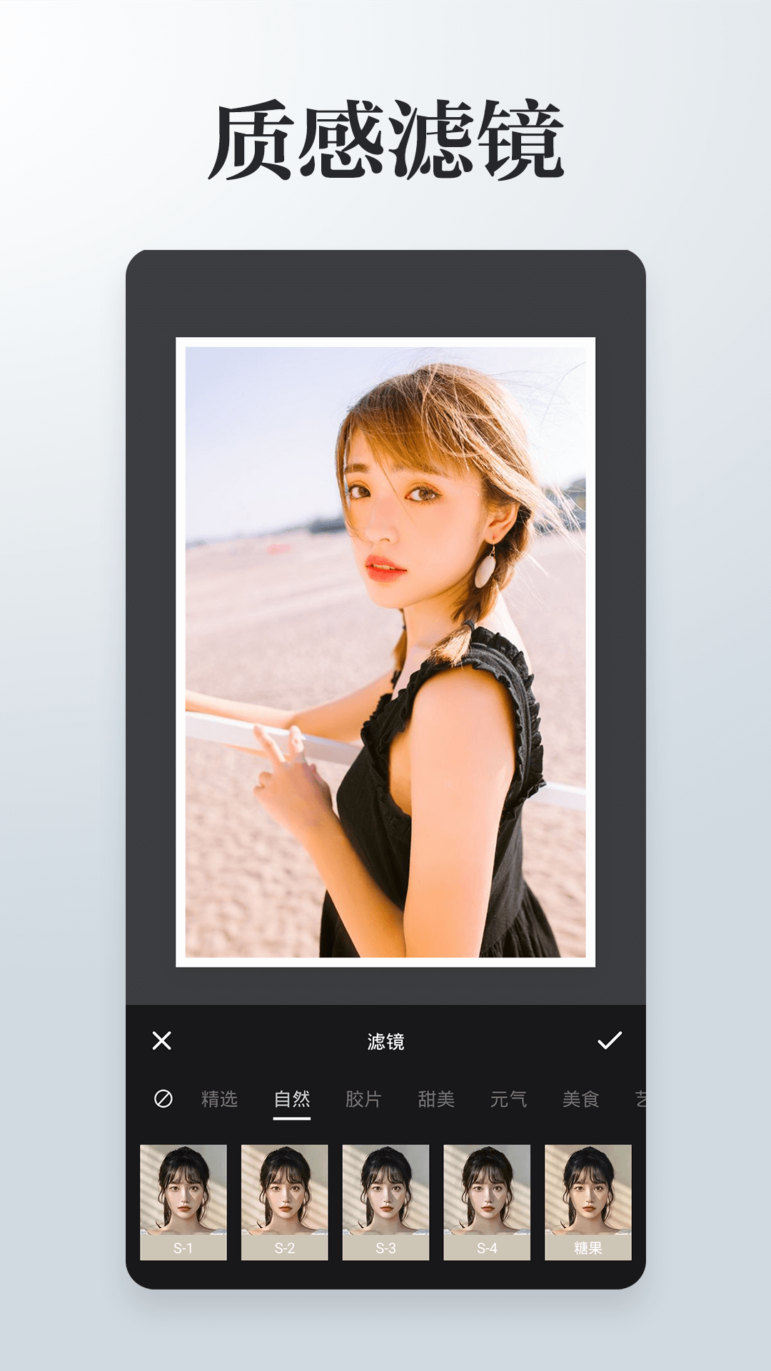 照片拼接P圖編輯截圖預(yù)覽