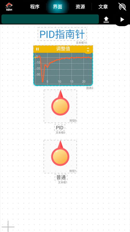 比特创造截图4