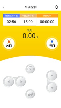 小熊宝箱应用截图4