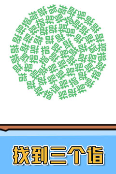 燃烧吧大脑应用截图3