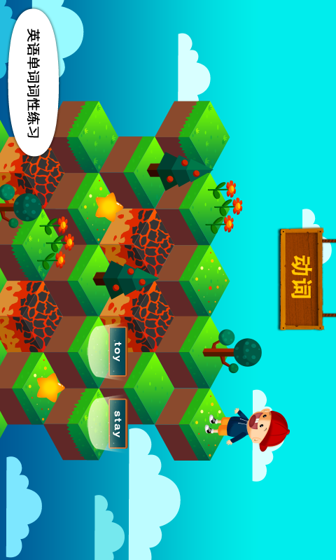 陽陽答題快跑截圖預(yù)覽