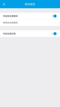 寧盾令牌截圖