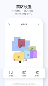Dreamehome应用截图4