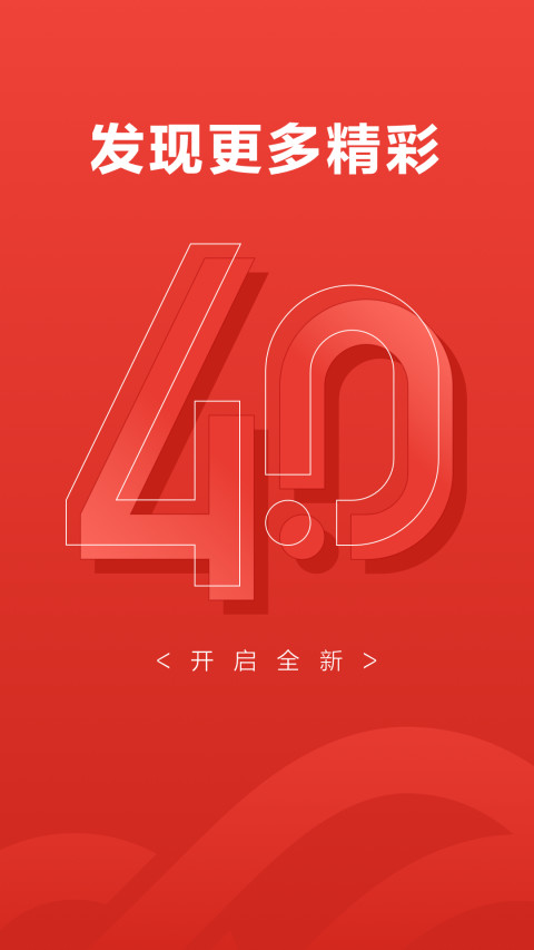 京東云企業(yè)管家截圖預覽