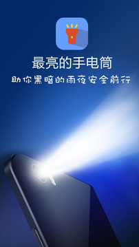 天氣預(yù)報(bào)截圖