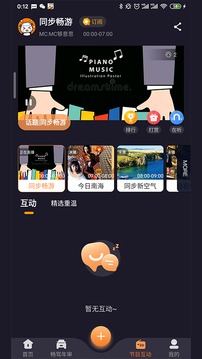 暢駕截圖