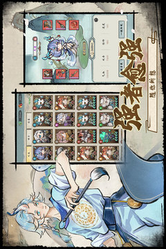 修仙绘卷最新版截图2