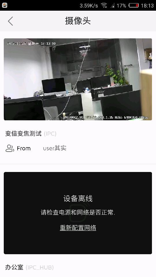 应用截图4预览