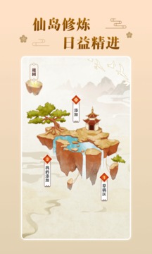 不南应用截图5