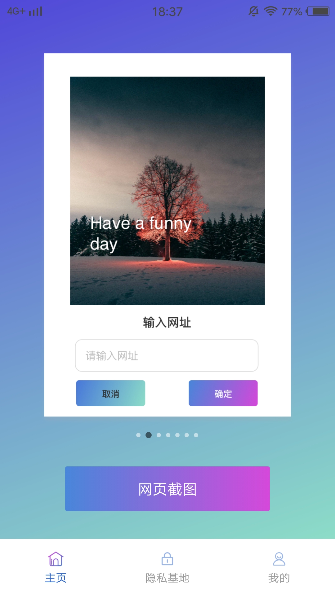 小蝌蚪编辑 1.2.1
