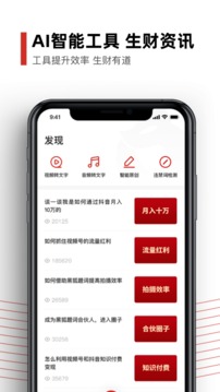 黑狐提詞截圖